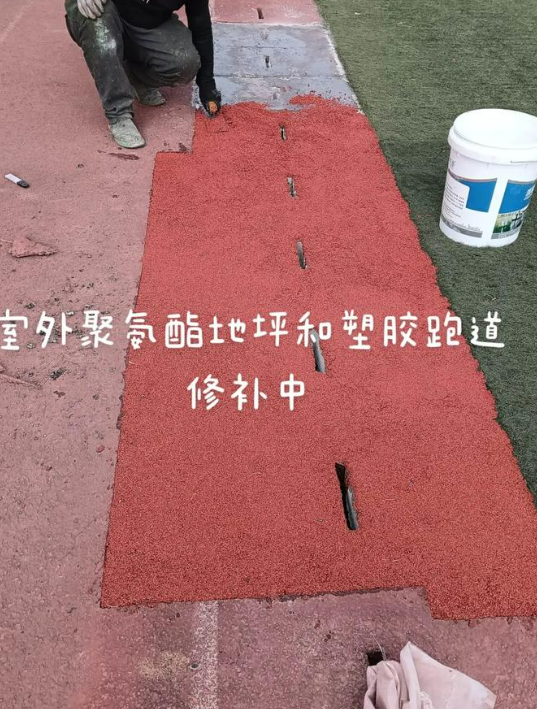 万宁球场翻新・地坪维修・球场改造 全套方案